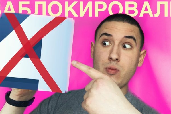 Магазины с наркотиками