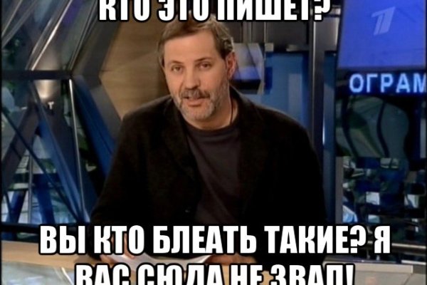 Kraken зайти на сайт