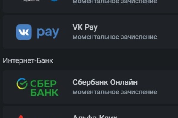 Kraken ссылка зеркало официальный