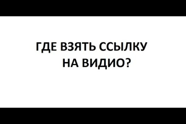 Список сайтов даркнета