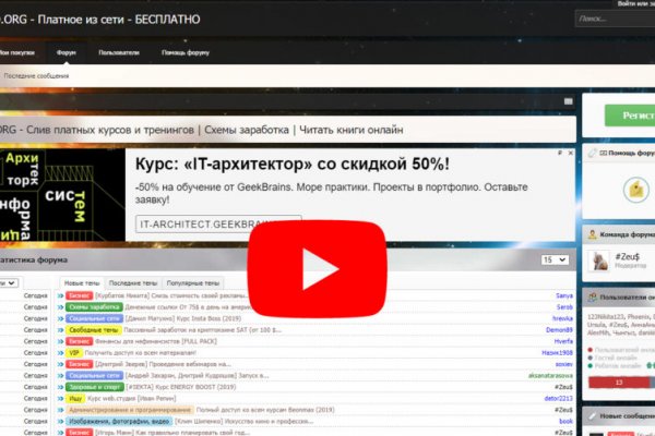 Кракен сайт ссылка kraken dark link