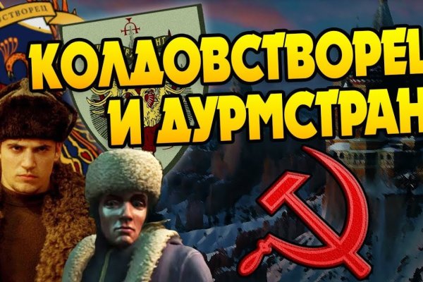 Актуальное зеркало на кракен