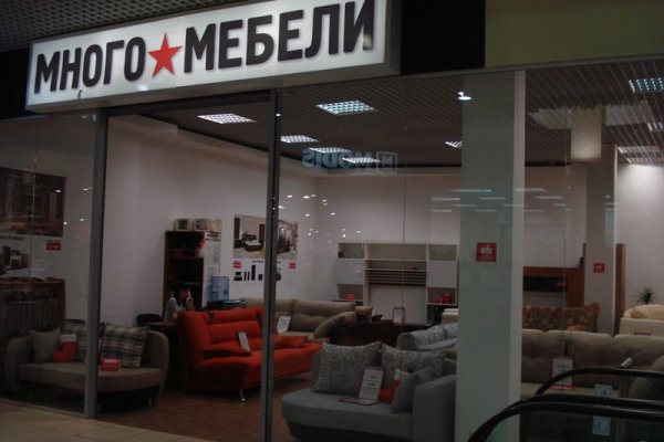 Кракен современный маркетплейс