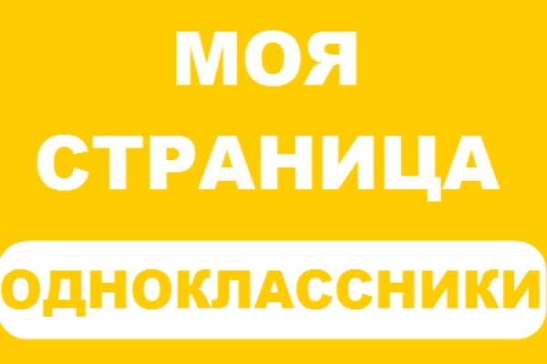 Kraken вход kraken torion