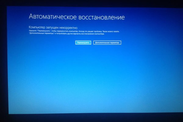 Кракен официальная ссылка зеркало