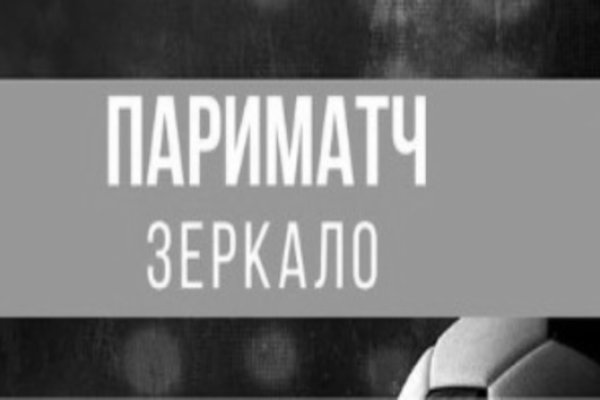 Кракен сообщество