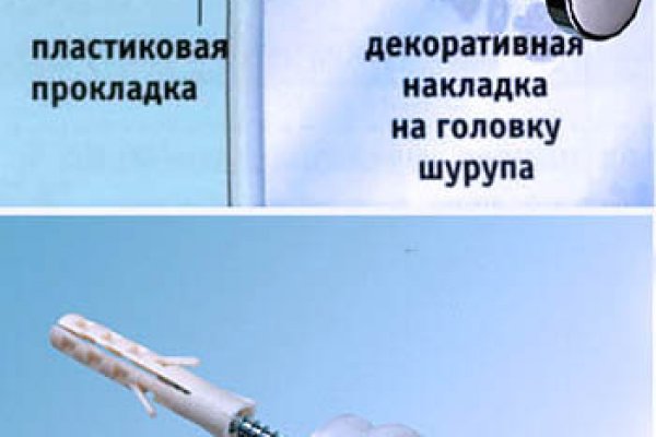 Гидра в даркнете