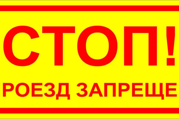Кракен ссылка