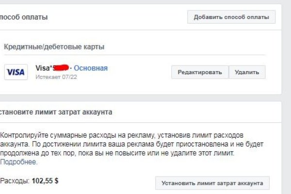 Кракен зеркало 2