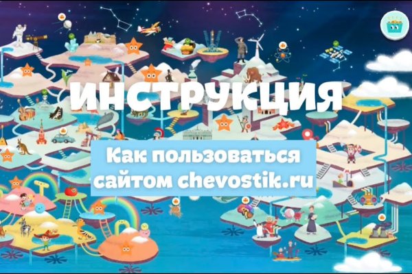 Кракен 16 at