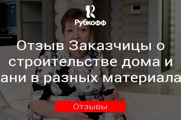 Кракен 22