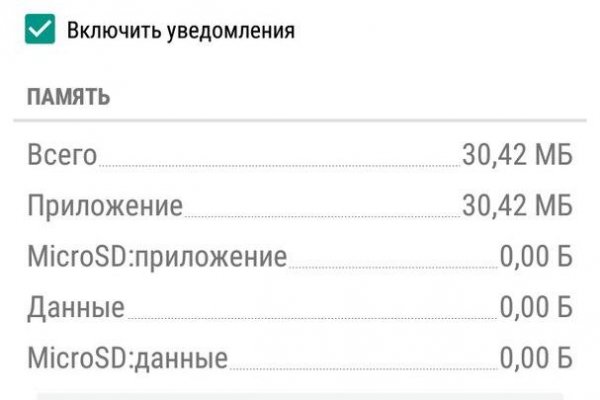 Зайти в кракен