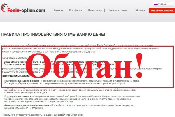 Кракен маркетплейс в россии