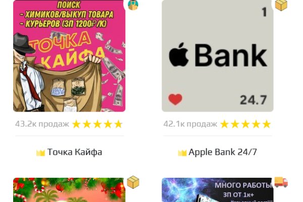 Кракен что там продают