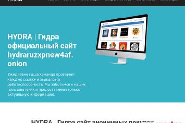 Кракен маркет плейс