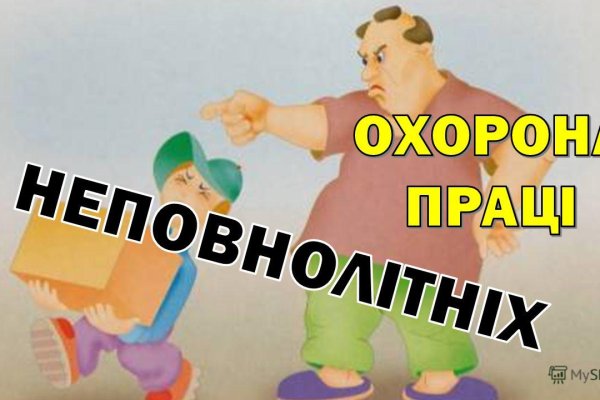 Kraken площадка