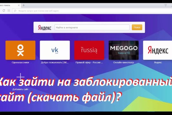 Kraken сайт вход