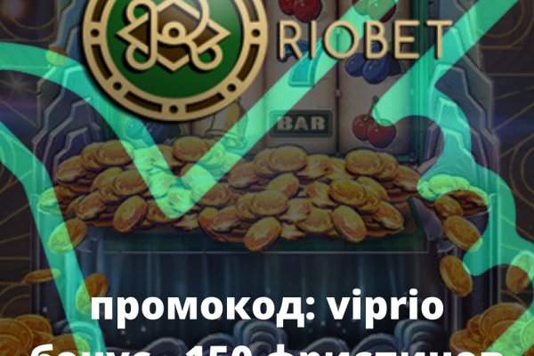 Аналог гидры