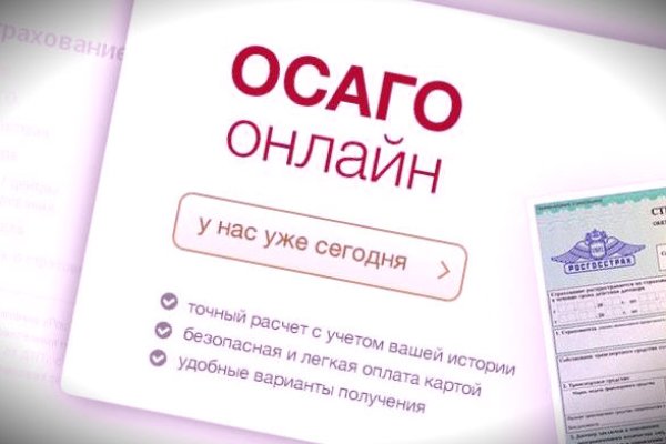 Кракен 2krnk