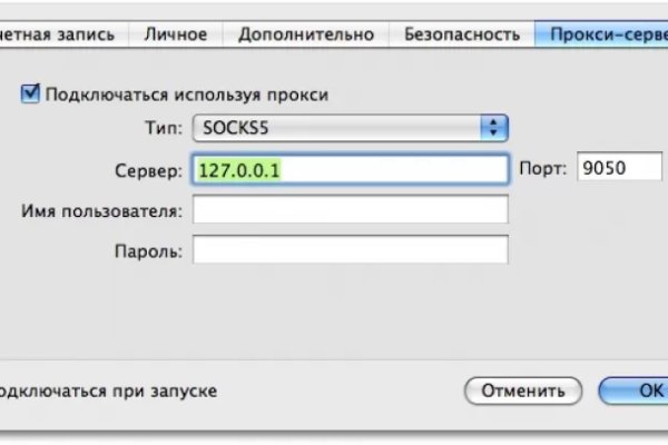 Даркнет ссылка