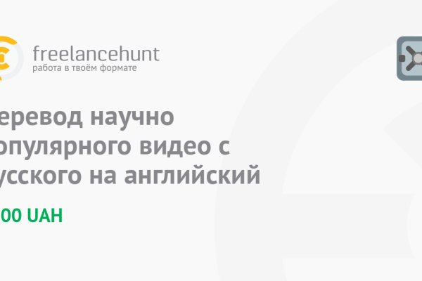 Кракен маркетплейс вход