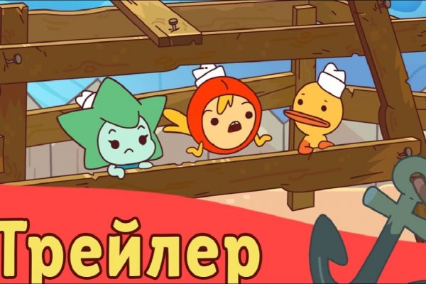 Кракен сайт как выглядит
