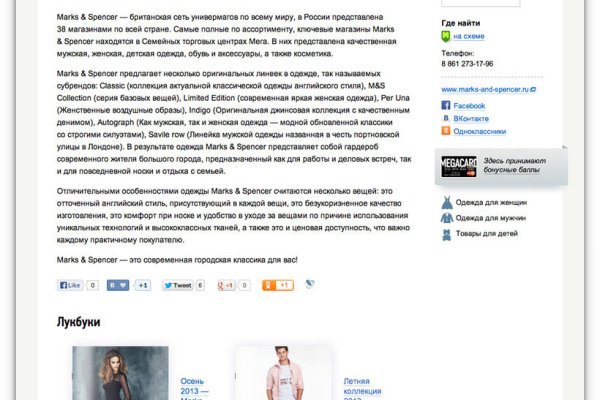 Оригинальная ссылка на кракен