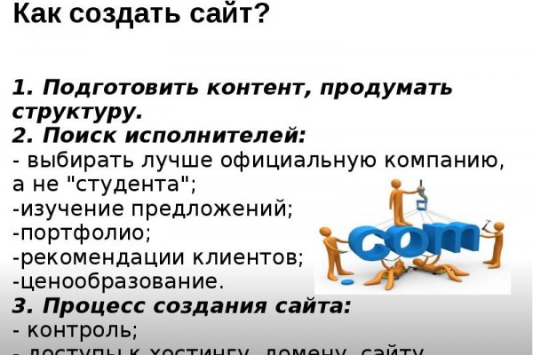 Darknet как войти
