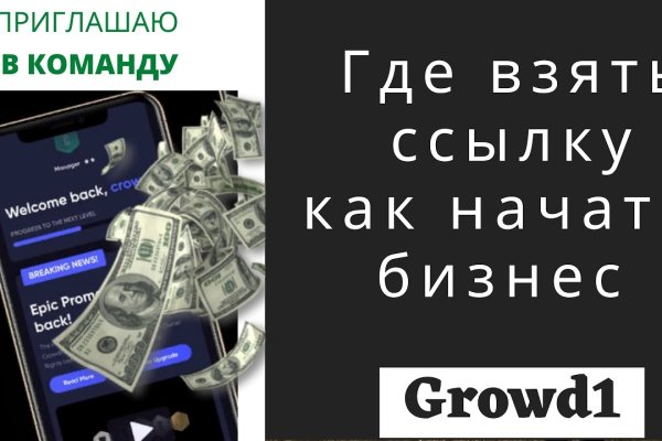 Кракен купить в москве порошок