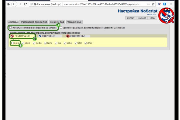 Kraken at зеркало
