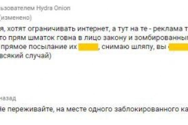 Кракен сайт это