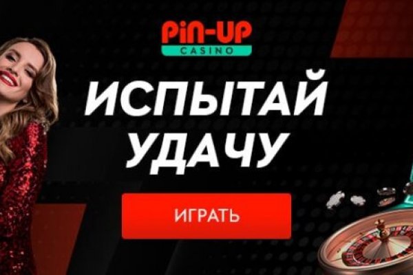 Замена гидры