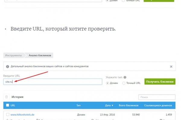 Кракен даркнет скачать