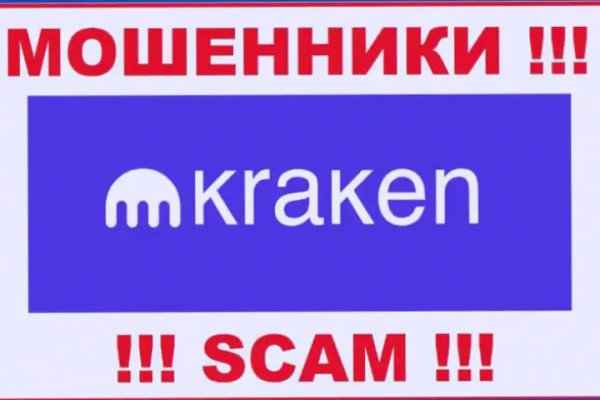 Кракен зеркало 2025