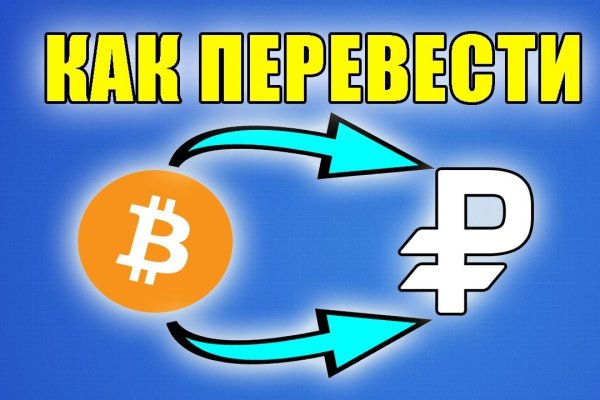 Кракен маркетплейс krk store com