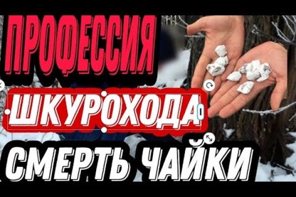 Kraken ссылка актуальная