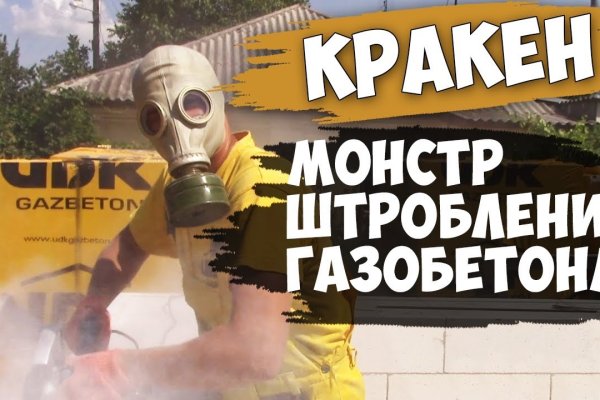 Кракен вход kr2web in