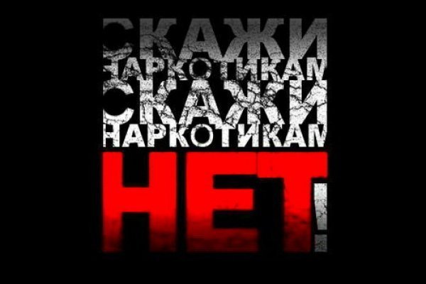 Что за кракен маркет