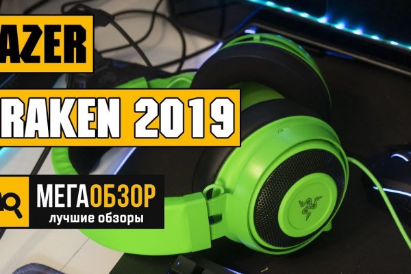 Как вывести деньги с kraken