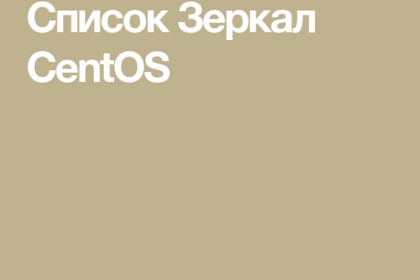 Кракен даркнет зеркало пв