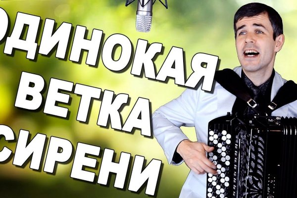 Как зайти в кракен