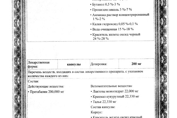 Gidra магазин