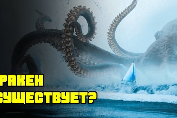 Кракен сайт at