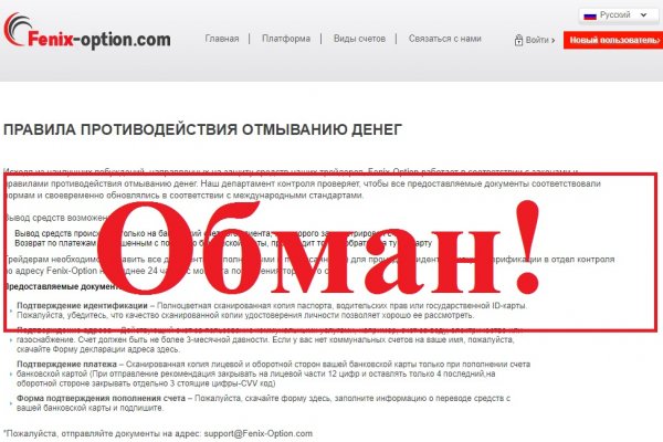 Кракен ссылка список
