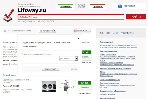 Кракен даркнет площадка