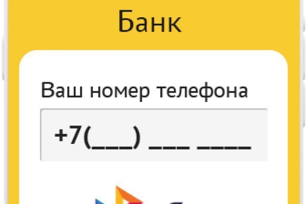 Как зайти на площадку кракен
