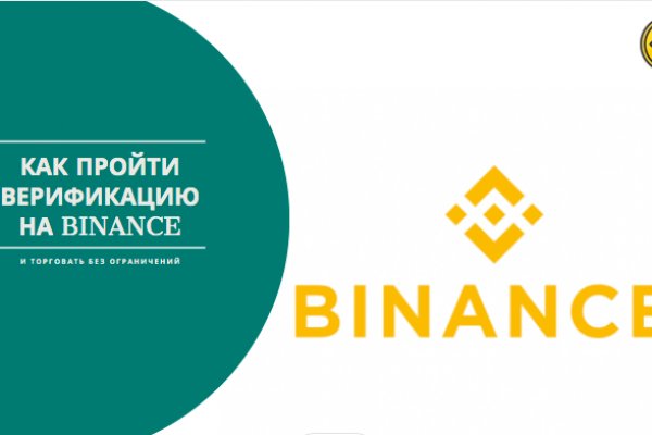 Kraken маркетплейс официальный