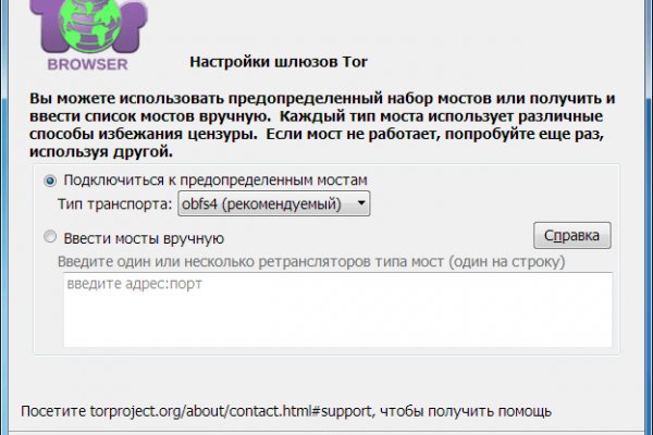 Кракен сайт ссылка
