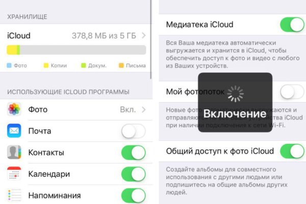 Ссылки на кракен com