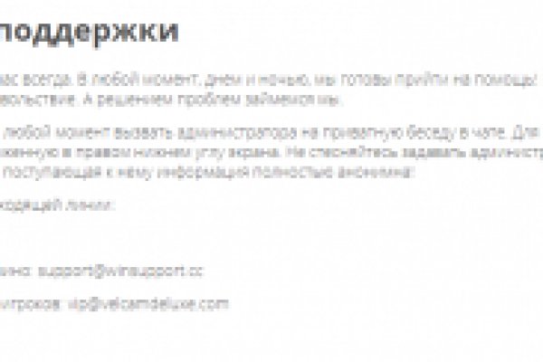Ссылки на даркнет сайты